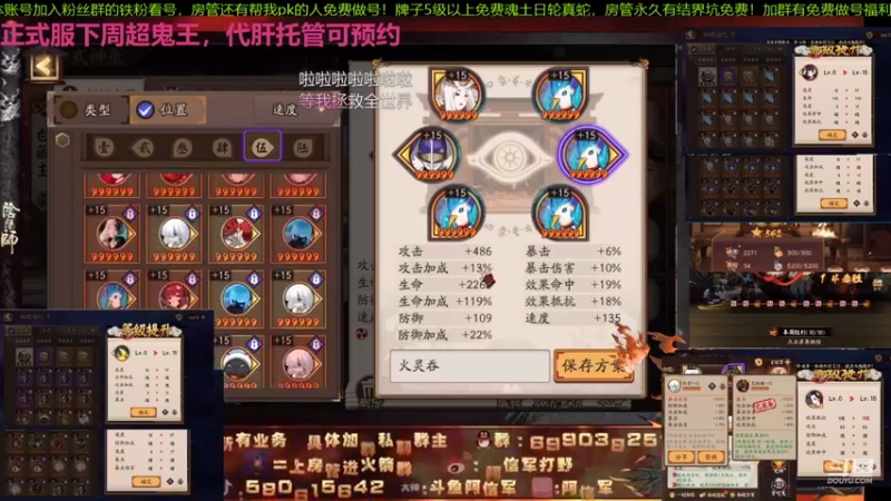 【2021-10-31 13点场】阿信军：毕业找百鬼祖师免费看号做号！调魂选号整理