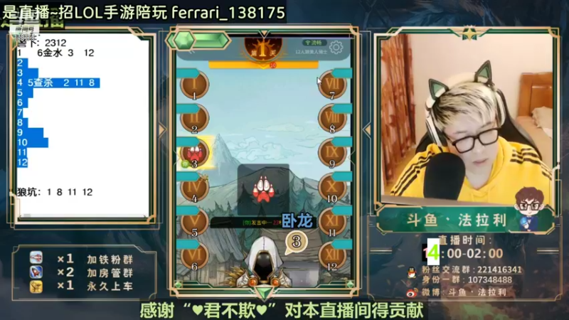 【2021-10-31 10点场】法拉利的直播间：微信区已王者QQ区带水友一起上分