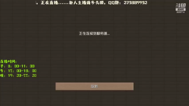 【2021-10-22 16点场】浪慢旭亮：最~开心的直播