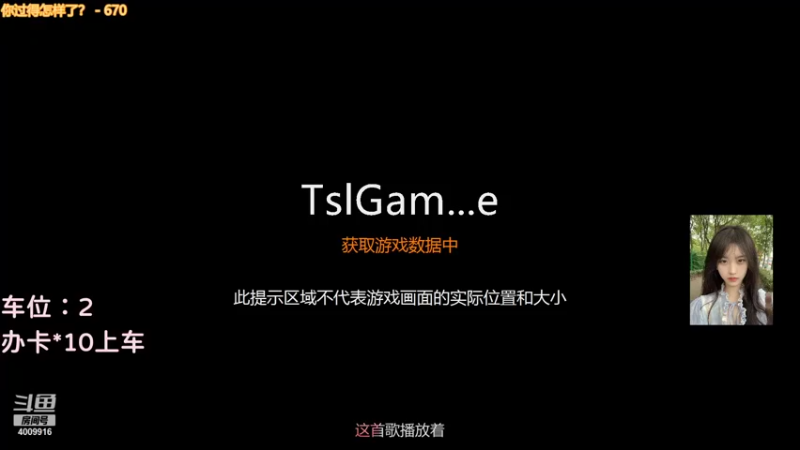 【2021-10-26 18点场】璐崽脆脆鲨：【有车位】救救 救救