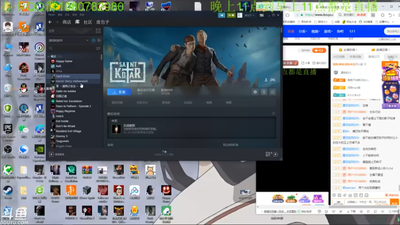 【2021-10-31 06点场】咸鱼超人小D：新高能游戏开荒~