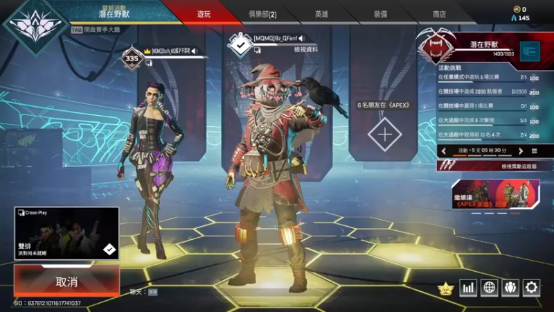 【2021-10-28 19点场】MQ酱才不菜呢：QF酱？网吧选手罢了