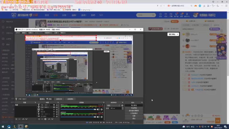 【2021-10-31 08点场】杀神丶晴空：武器杰斯格温乱杀钻石小代1v9教学！