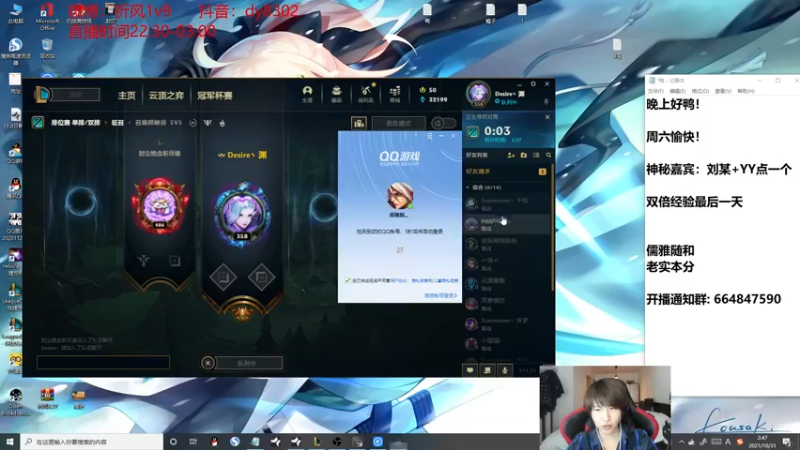 【2021-10-31 02点场】祈风1v9：国服第一VN！一个打八百多个！
