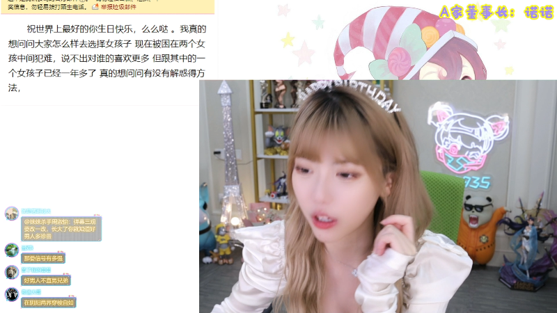 【LOL手游】不2不叫周淑怡的精彩时刻 20211031 23点场