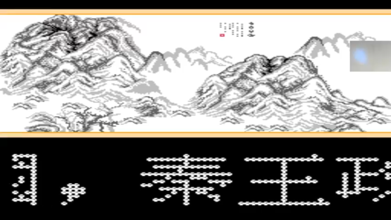 【2021-10-31 05点场】章随便先生：零儒摇的巫女 大结局