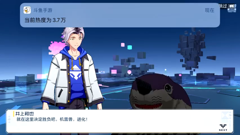 【2021-10-30 22点场】蓝精灵YonHen：数码宝贝我的宝贝