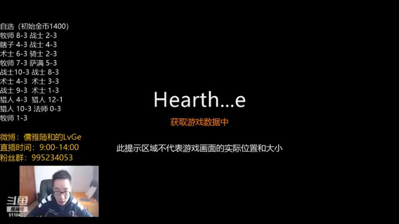 【2021-10-31 11点场】驴鸽LvGe：慈善竞技场，感觉是赚不到金币了
