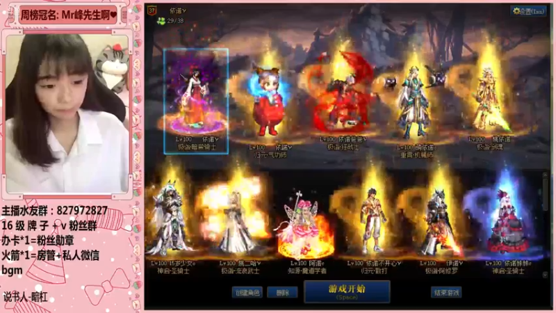 【2021-10-30 22点场】姚依诺小妹妹：依诺：双倍亲密度！