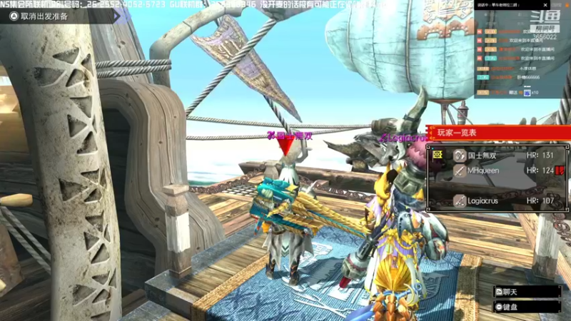 【2021-10-29 20点场】元気查克拉：【MHGU】元気查克拉の日常