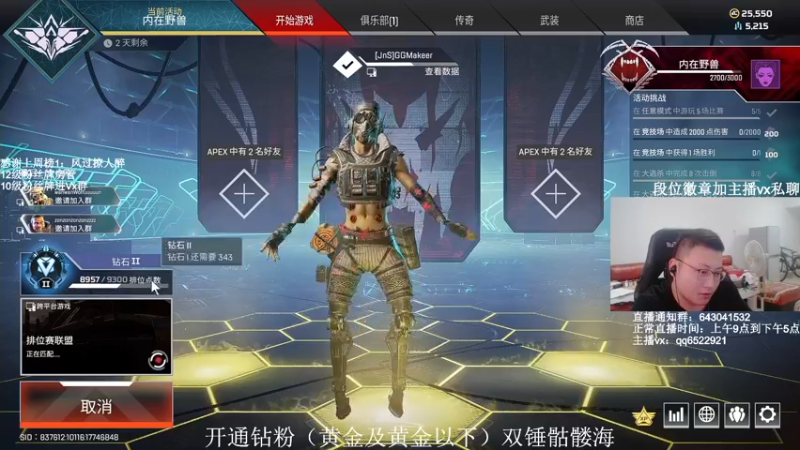 【2021-10-31 11点场】阿祖AZu2tap：单排究极钻石上大师