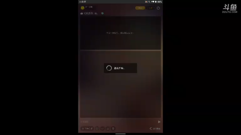 【2021-10-30 09点场】GF丶社会硬茬子：防守进攻啥不行，送出第一名