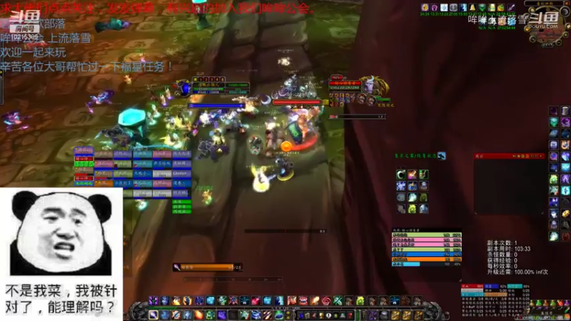 【魔兽怀旧服】碧空之歌部落，哞哞公会10月30日三团G团视频 23点场