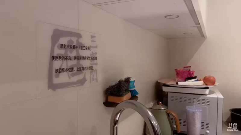 【2021-10-30 22点场】紫琪儿小波霸：紫琪：【双倍】尊贵的帕拉梅拉车主