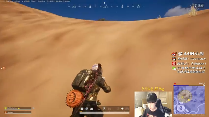 【2021-10-30 22点场】4AM小海xx丶：7点钟娱乐赛，主播对对碰！