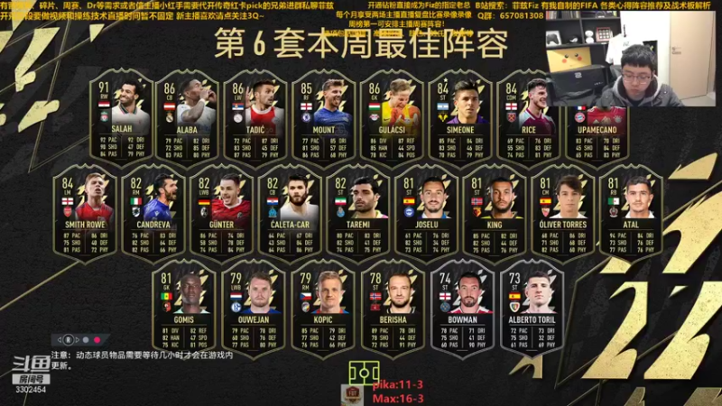【2021-10-31 18点场】菲兹FizO：菲兹Fiz：双平台周赛混搭gogogo