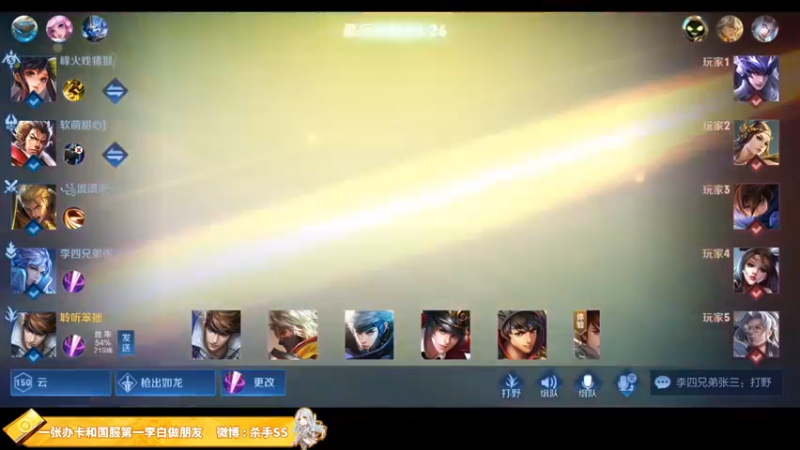 【2021-10-31 02点场】不可一世杀手：SORRY 我不会再输了