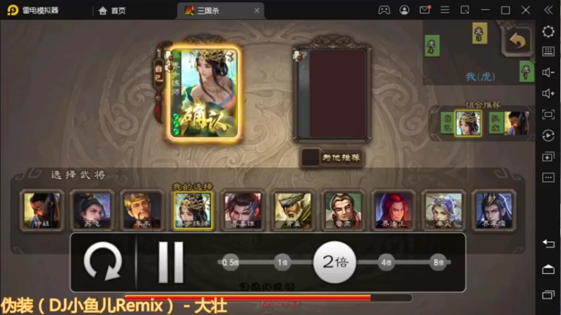 这个武将单挑不行，团战真强