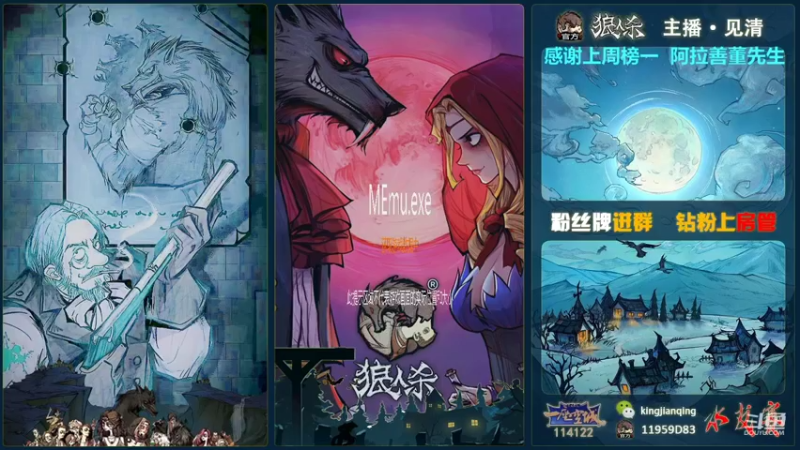 【2021-10-30 12点场】见清king：胡子，今天高手多，你要顶住！