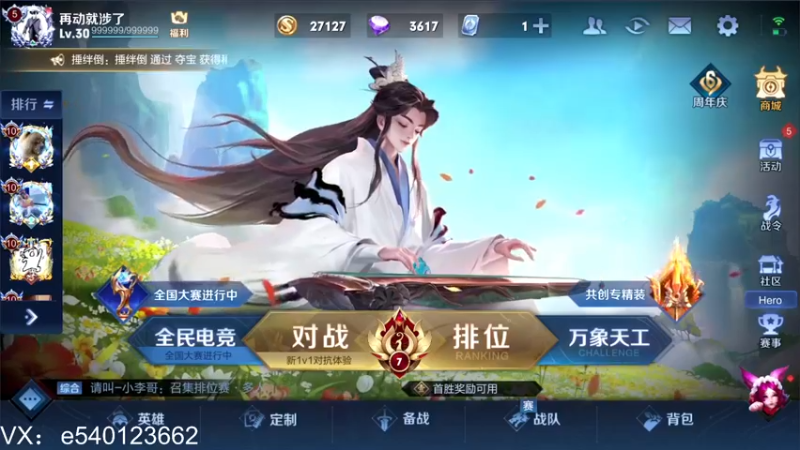 【2021-10-31 16点场】三炮zzz：三炮zzz。 1591803