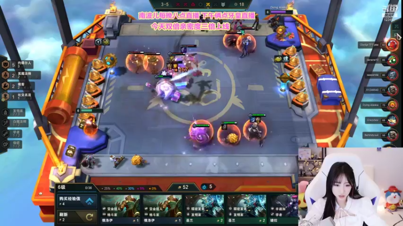 【2021-10-30 22点场】南波儿大魔王丶：让我见一下小法吧！！！