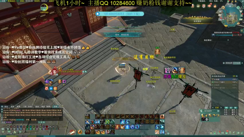 【2021-10-31 00点场】顾非池：努力赚奶粉钱的小藏剑胜率80+