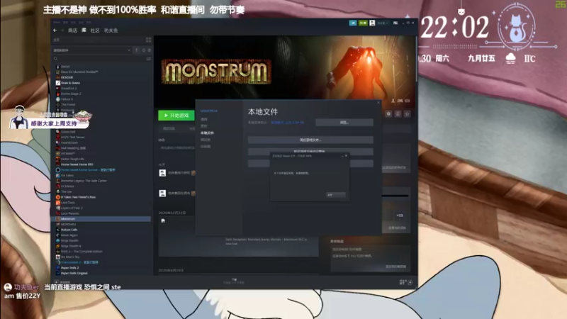 【2021-10-30 22点场】功夫鱼er：鱼：新地图职业 逻辑天花板