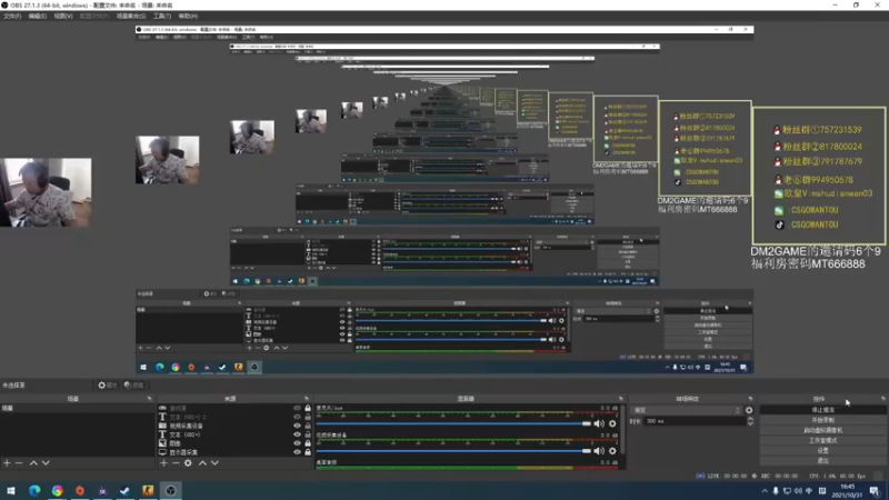 【2021-10-31 16点场】CSGO馒头：准备好熬夜了吗？比赛6点