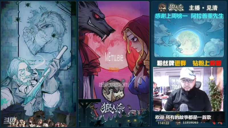 【2021-10-29 15点场】见清king：给大师场里的小可爱们上一课！