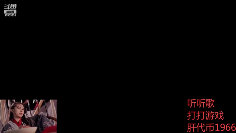 【2021-10-28 21点场】张灵玉丶：Faker,必胜！