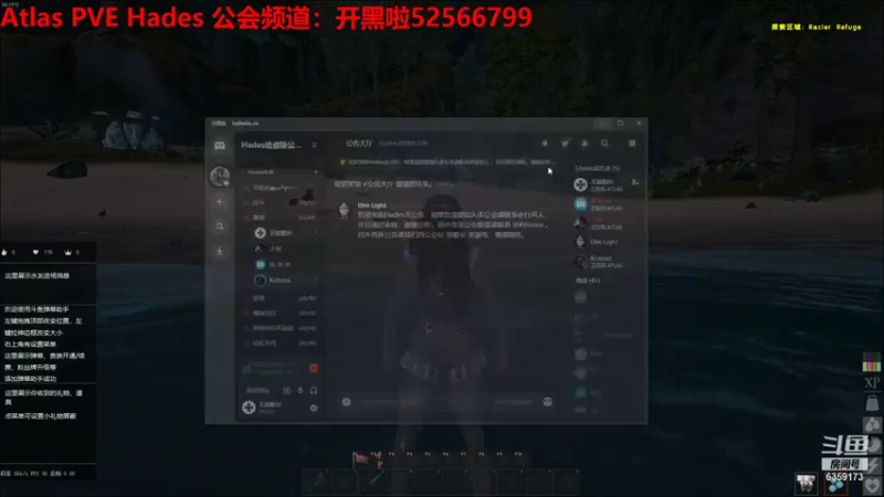 【2021-10-30 22点场】无能船长：Hades新档开档PVE持续招新中