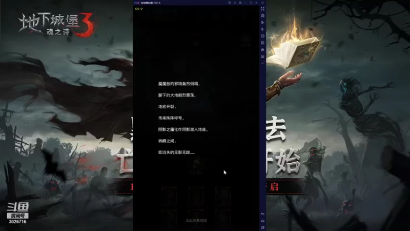 【2021-10-30 21点场】金英海岸：进来看看，点个关注吧