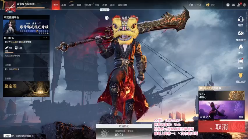【2021-10-30 22点场】NRK反方向的神：全明星擂台赛 开整