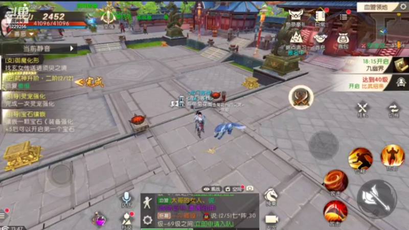 【2021-10-22 13点场】Biu菊花哥：【轩辕传奇】26区一起来玩