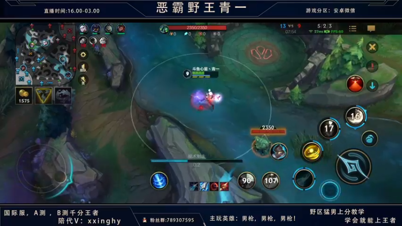 【2021-10-27 23点场】心星丶青一：恶霸野王的快乐穿透男枪