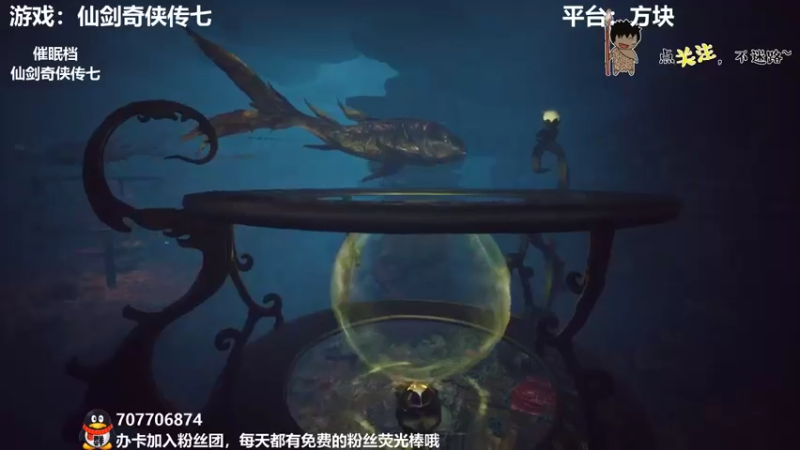 【2021-10-27 03点场】疯狂续命：仙剑奇侠传七 继续干~