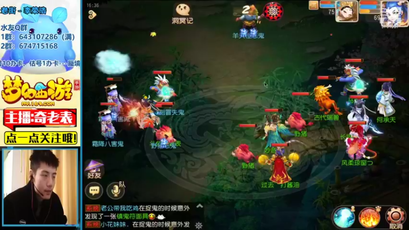 【2021-10-31 16点场】烟鬼奇老表：盛世华夏，等十一月