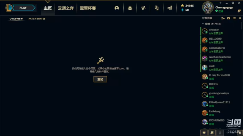 【2021-10-30 22点场】峡谷跳跳染：小陈来啦✿ﾟ▽ﾟ)ノ