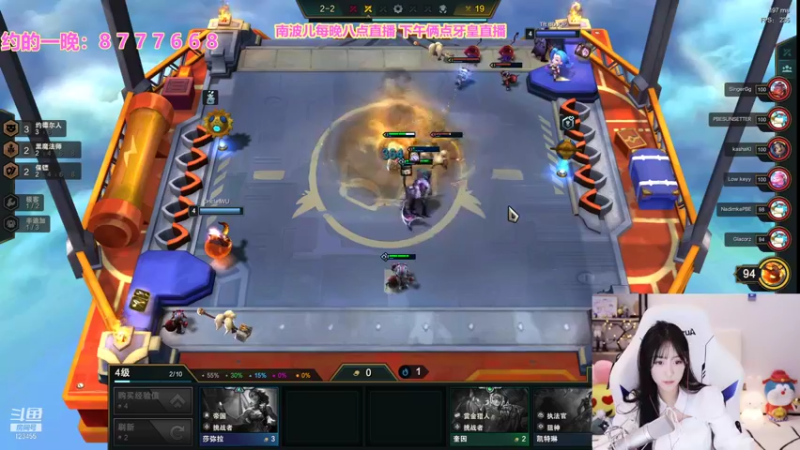 【2021-10-31 00点场】南波儿大魔王丶：让我见一下小法吧！！！