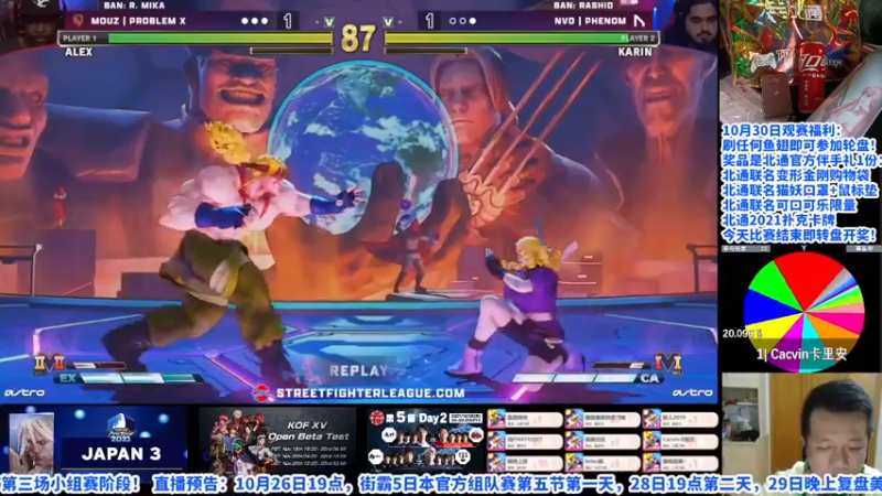 【2021-10-30 20点场】边哥BeenGor：20点开始复盘美国街霸5官方组队赛