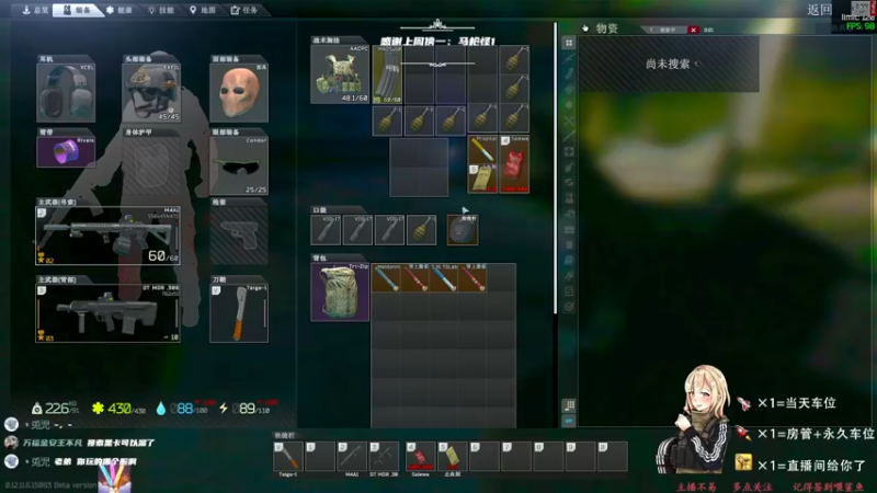 【2021-10-31 00点场】王浩天儿：战士不死，冲锋不止。