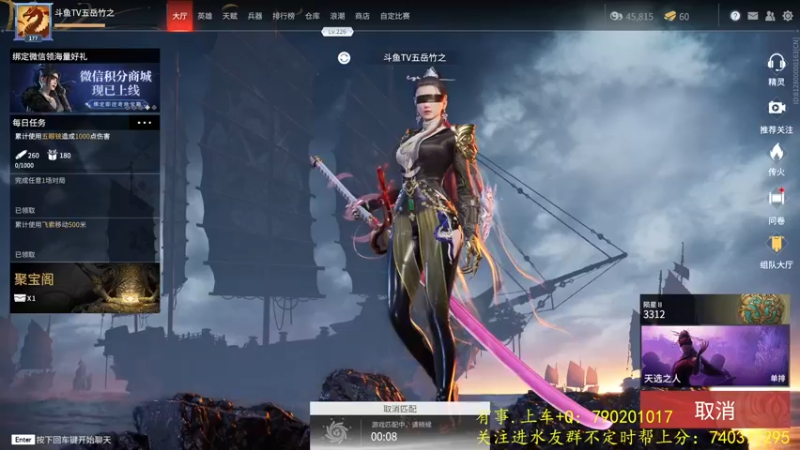 【2021-10-30 18点场】五岳竹之：【五岳竹之】赛季末想苟分