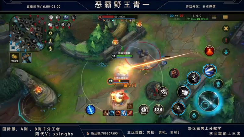 【2021-10-27 21点场】心星丶青一：恶霸野王的快乐穿透男枪