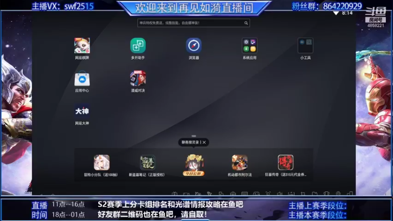 【2021-10-31 08点场】再見如漪：黄昏降临 众神退位