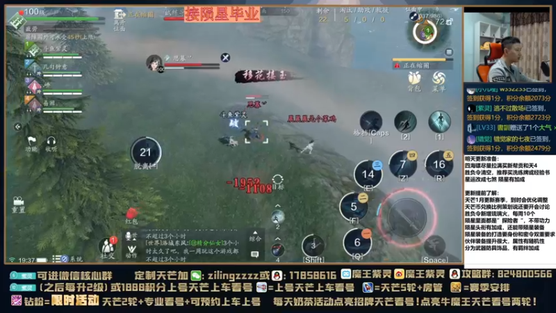 【2021-10-31 19点场】魔王紫灵：紫灵:新版本最新调整