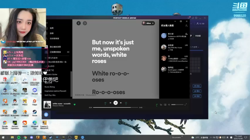 【2021-10-30 14点场】快乐分享餐：【快乐】睡不饱的每一天