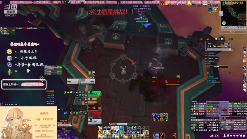 【2021-10-29 21点场】巫笑笑：救救孩子吧，孩子太苦了！！