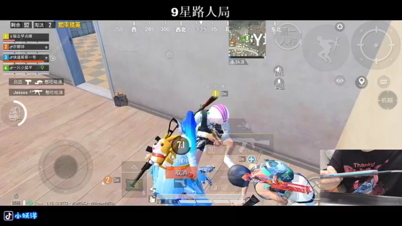 【2021-10-30 21点场】小妖洋：一个精彩1V4的直播间~
