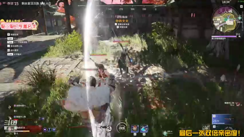 【2021-10-31 03点场】果小果是个弟弟：最后一张双倍卡！！！！