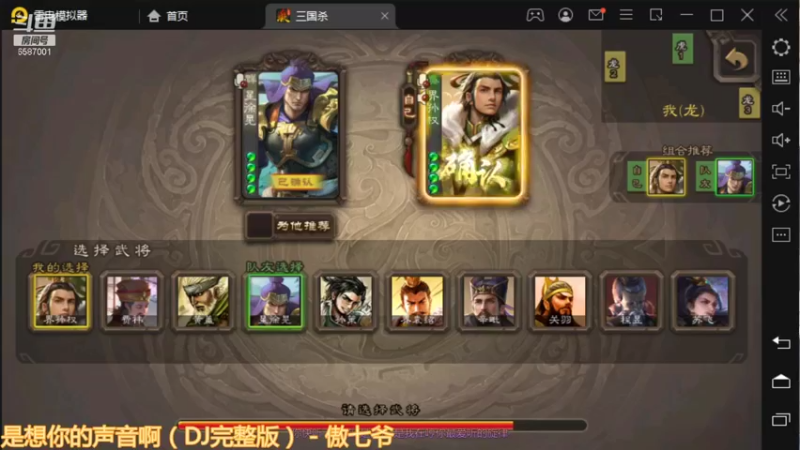 说这个是排位顶配没意见吧